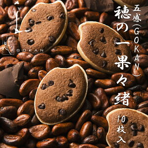 GOKANi܊j̈ ʁX 10 ĉَqZbg ĕNbL[  䒆 Ε  yY a ̓ ̓ hV̓ v[g o^Cf[ zCgf[  m