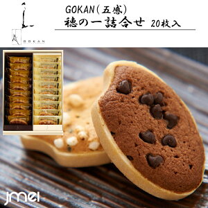 ̈ʁX 20 ܊ GOKAN ~Mtg lߍ킹  yY Ε 䒆 Ԃ a ̓ ̓ v[g  XC[c o^Cf[ zCgf[ َq ̈