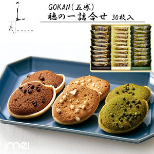 ̈l 30 ܊ GOKAN ~Mtg lߍ킹  yY Ε 䒆 Ԃ a ̓ ̓ v[g  XC[c o^Cf[ zCgf[ َq