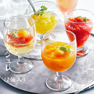 䒆  XC[c ̓ Mtg D t[cW 12 ̓ Ε Ε  XC[c o^Cf[ zCgf[  w   AE j