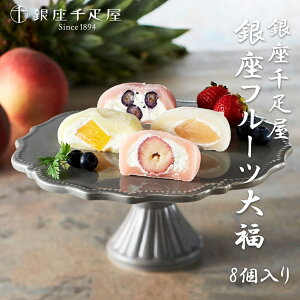D t[c啟 8 o^Cf[ zCgf[  䒆 ̓ ̓ Ε Ε 񂹃XC[c  w   AE j