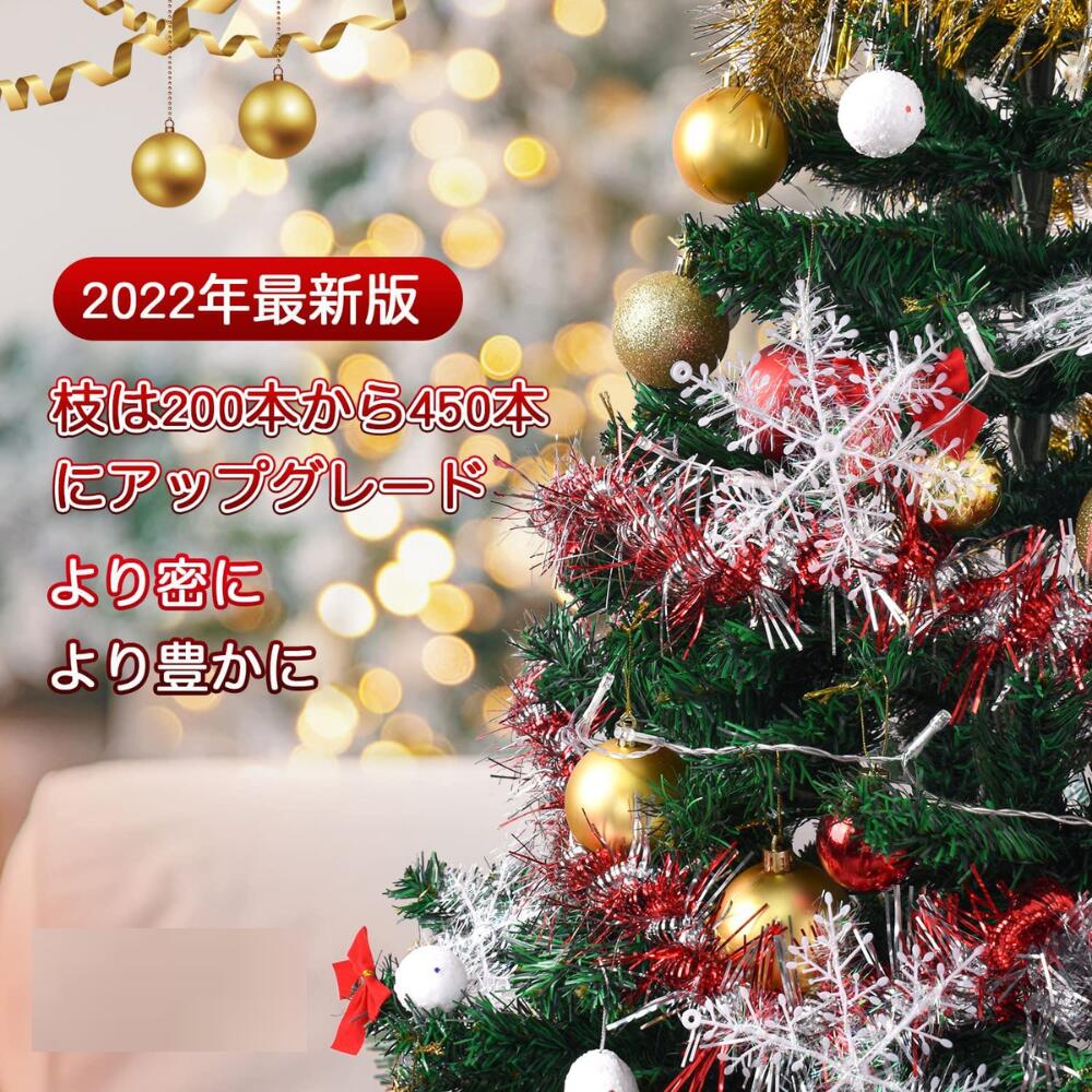 楽天市場】クリスマスツリー 150cm LEDライト 40球 全長4m おしゃれ 
