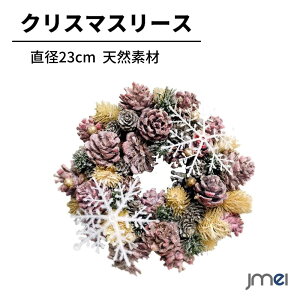 NX}X[X 23cm(a)×6m() ̌ pXeJ[ VRf NX}X ڂ pC fR[V  K[h  I[ig ό` R k  hA 