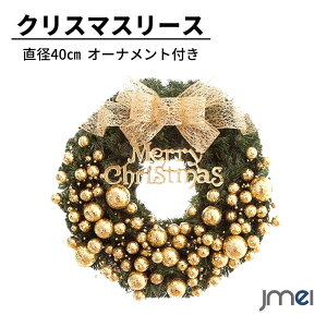 NX}X[X 40cm t[[X  NX}Xp fR[VCg k փ[X hA[X NX}XG ݂艺 i fR[V R p[eB