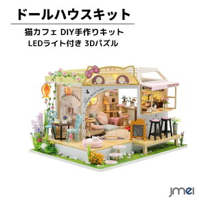 ~j`A Lbg DIYLbg  LEDCgt 3DpY S j VN Mtg a NX}X v[g 蕨 ~jƋH|iLbg dqœ{戵