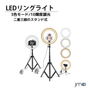 LEDOCg萫 OrX^h+X^h ƖBepCgZbg 10in/3F[h/10Px 3000K-5600K ⏕ Bʐ^/e/Youtube/tiktok/rfIJBep a NX}