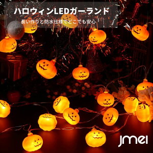 nEB  LED Cg Halloween  ڂ  RE d ݂艺 C~l[V I[ig d 304.5M Zbg  IoP ~ led`[tCg nEB