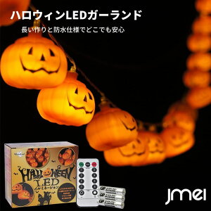 nEB  LED Cg Halloween  WbNI[^ d ݂艺 pvL C~l[V I[ig d 204M Zbg  IoP ~ led`[tCg n