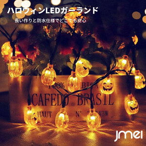 nEB  LED Cg Halloween  ڂ WbNI[^ d ݂艺 C~l[V I[ig d 203M Zbg  ~ led`[tCg nEBC