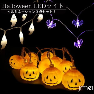 nEB  LED Cg Halloween  ڂ  RE d ݂艺 C~l[V I[ig d 203M Zbg  IoP ~ led`[tCg nEB