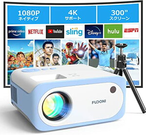 vWFN^[ ^ ƒp 8500LM tHD 1080P 4KΉ z[vWFN^[ 300" Hi-FiXs[J[ `␳ ~j RpNg oC z[VA^[ e HDMIP[u AVP[u 