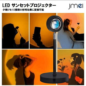 LED TZbgvWFN^[ [Ă [ r[` Be 10ނ̏Ɩʂɕϊ\ 180x] Ɩ CeA ͋CCg 铔 bNX J[Ov ʐ^Be zM 
