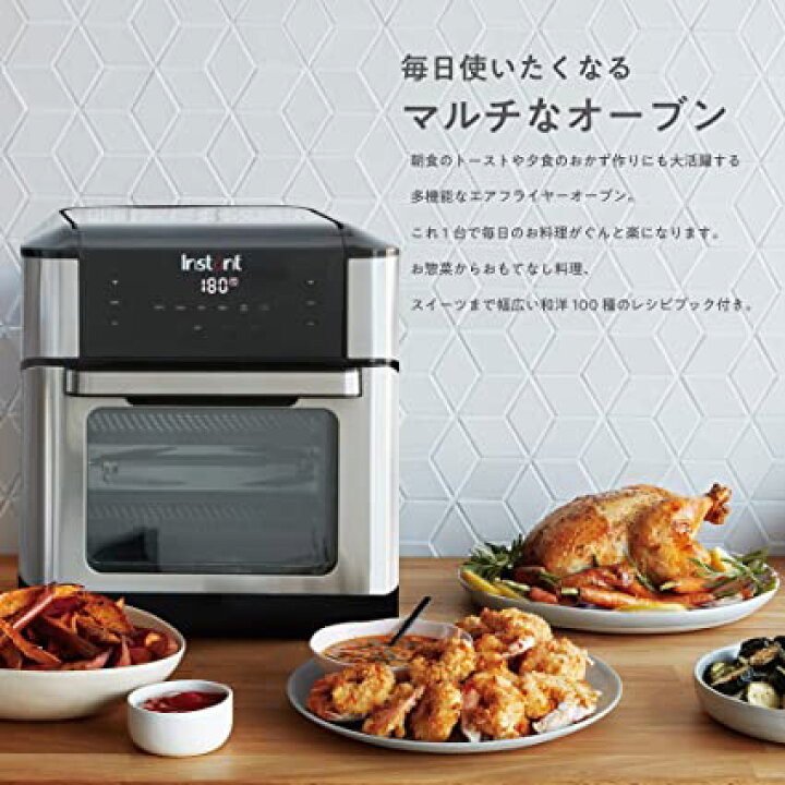 楽天市場】インスタントポット 1台9役 Vortex Pro エアフライヤー 