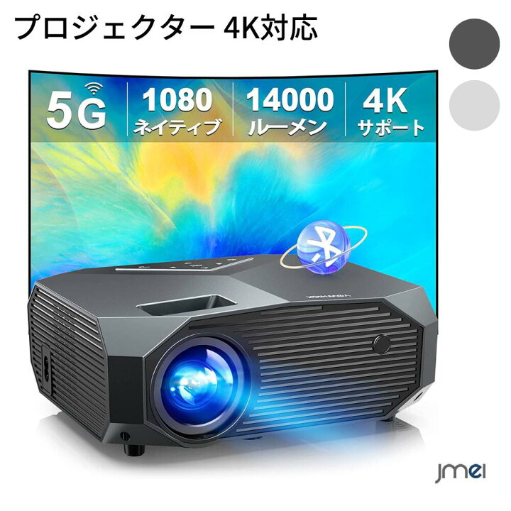 楽天市場】プロジェクター 小型 13000LM 100インチスクリーン付き 