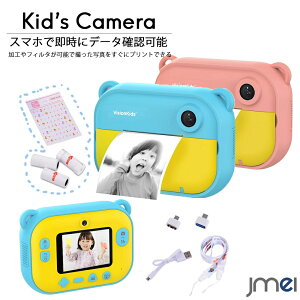 電子玩具 スマホの人気商品 通販 価格比較 価格 Com 電子玩具 スマホの人気商品 通販 価格比較 価格 Com