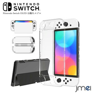 Nintendo Switch L@ELf P[X NA Nintendo Switch OLED Jo[ ̎݌v ϏՌ Sʕی ϏՌ h~ PCގ ϖh~ if jeh[ XCb` OLED Jo[ 3DfUC E