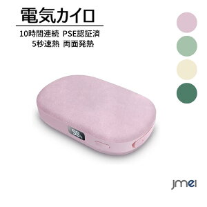 [dJC 3Kix dCJC 5bM ʔM PSEF؍ 10ԘAM USB[d 8000mAhe 12 ȃGl LEDtfBXvC ʋ/ʊw hObY dC ʔM JC