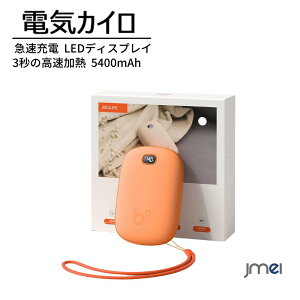 dCJC ʉMnhq[^[ jAEghÂ߂̗zIȓ~̑蕨 3b̍M 5400mAhdC|[^u|PbgEH[}[/p[oN USBėp\LEDfBXvC