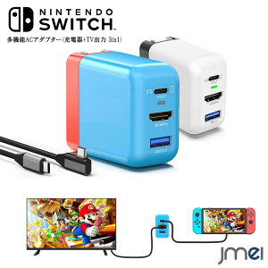 Nintendo Switch hbN[d (65W/36W) Q[ [d V̑f ^Cv-C[d [diUSB3.1/HDMI/USB2.0/3̃C^[tF[X) HDMIϊA_v^[jeh[XCb` iPhone 15V[Y