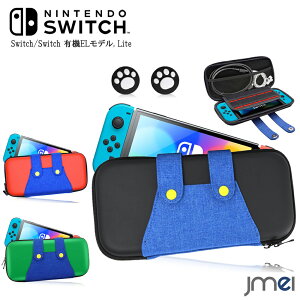Nintendo Switch OLED L@ELf Nintendo Switch Lite P[X ϏՌ ho h  Obv J[h10 [ iCf Ռz jeh[XCb` P[X ebV|Pbgt 