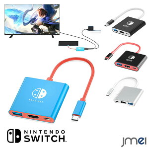 Nintendo Switch TVo Steam Deck TV e[u[h Type-C to HDMIϊ3in1 HDMIϊA_v^[4K USB-A|[g erڑP[u USB C|[g ^ w Əj Mtg NX}X av ǂ̓