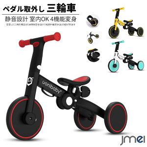 自転車 ペダル おしゃれ おもちゃの人気商品 通販 価格比較 価格 Com