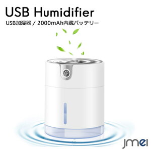 g ^ 300mLeʃ^N    ԍ 2000mAhobe[ v`Mtg 7FϊLEDCg 킢 USB[d C򉻋@   ԍ ItBX r΍  ԕǑ΍ 