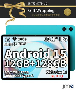 ^ubgandroid 10C`ȏ AhCh ^ubg android ^ubg 10C` Android15 ^ubg Wi-Fif ^ubgPC ^b`y CXg L[{[h Jo[ LbY^ubg w