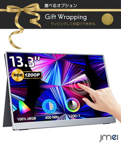 oCj^[ 13.3C`Q[j^[ IPSLCDpl^b`pl USB Type-C mini HDMI HDR v~AX}[gJo[fAXs[J[݊PC PS4 XCb` ^b`pl y400g Px400nit