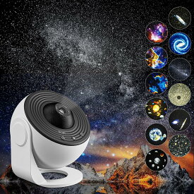 プラネタリウム 子供 家庭用 プラネタリウム 天井 プロジェクタープラネタリウム家庭用 ライト 星空 オーロラ LED投影 間接照明 ヒーリングミュージック スピーカー タイマー機能付き ベッドサイドランプ 寝室 子供部屋 ナイトライト 癒し