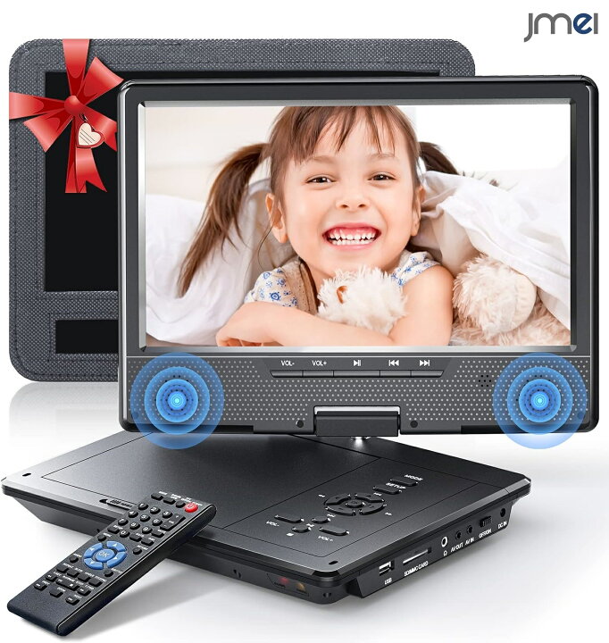 充電式バッテリー搭載10.5インチポータブルDVDプレーヤー （楽天市場  
