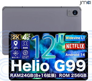 NX}Xv[g LbY^ubg 12C` q ^ubg Wi-Fif Bluetooth u[CgJbg X^CXy ی҂ɂ鐧@\ NX}X LbY^ubg youtube android 