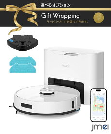 ロボット掃除機 自動ゴミ収集 吸引力 最強 水拭き 拭き掃除 薄型 収納 掃除機 コードレス ペットの毛に強い ロボット 掃除機 段差に強い ロボット 掃除機 水拭き 水 掃除機 1 位 ロボット お掃除ロボット 水拭き両用 フローリング 隙間 母の日 引っ越し祝い 新築祝い