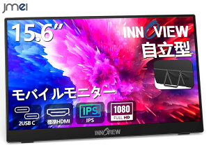 oCj^[ 15.6C` oCfBXvC  FHD IPStpl USBType-C miniHDMI HDR[h u[CgJbg@\ m[gp\R Yx[pC  mOA ^CvcP[