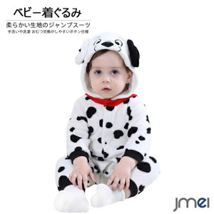 犬 着ぐるみ ベビー キッズの通販 価格比較 価格 Com