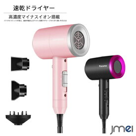 楽天市場 ドライヤー プレゼントの通販