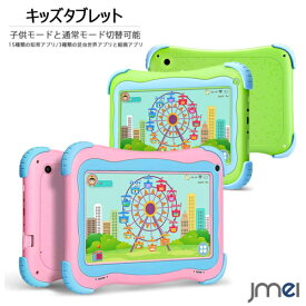 楽天市場 子供 クリスマスプレゼント スマートフォン タブレット の通販