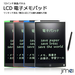 dqpbh 12C` yt LCDtpl fW^y[p[ ^b` wK ł킹 ` Mkc[ bNL[ LCDtXN[ `{[h q NX}Xv[g