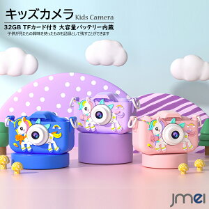 LbYJ jR[ VRیJo[t 2.0C`IPS 8{Y[ 32GB J[ht qp J NX}X v[g fAJ B\ 1080P HD^ gCJ V_[X