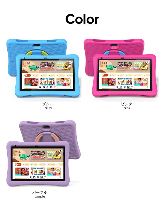 楽天市場】キッズ タブレット 10インチ 子供用 Android13 Wi-Fiモデル  