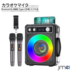 JIPZbg g ƒp JIP}CN PAZbg JIP}V CX}CN2{ Bluetooth 5.0 ^ѕ֗ 킢 SDJ[hΉ X}[gtH ^ubg PC yv[[ Yo