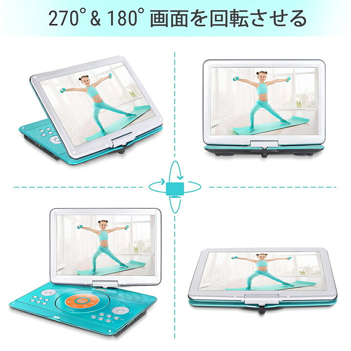 キッズ ポータブルdvdプレーヤー 14 1インチ ゲームコントローラ付き 子供 出産祝い 電車 ダンスレッスン 映画鑑賞 リモコン Tv同期可能 旅行 簡単操作 誕生日 こどもの日 長旅 ご褒美 車 270度回転 クリスマスプレゼント お年玉 車載 語学勉強