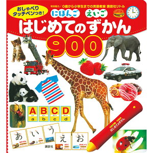 ׂ^b`؂Iɂق  ͂߂Ă̂900 uk 16` a q oY w  v[g j oYj 蕨 Mtg