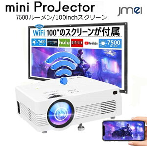 パソコン Hdmi Iphone ケーブル プロジェクタの人気商品 通販 価格比較 価格 Com