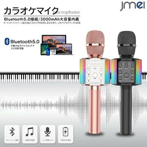 Xs[J[ }CN youtube y JIP }CN Bluetooth CX u[gD[X iPhone Android ƒpJIP q X}[gtH ^ubg X}z z[p[eB[ Cxg xr[ N
