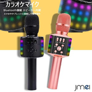 JIP }CN Bluetooth CX u[gD[X Xs[J[ }CN youtube y iPhone Android ƒpJIP q X}[gtH ^ubg X}z z[p[eB[ Cxg Ԍ AE
