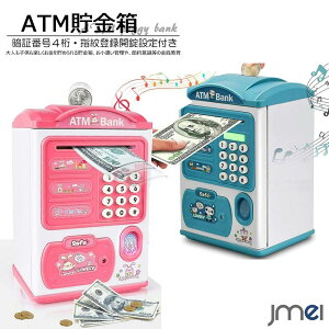 ATM  Ïؔԍ4 wF J  ݋@\ ʒm A[ v~AABSf BPAt[  KǗ q NX}X v[g a qǂ̓