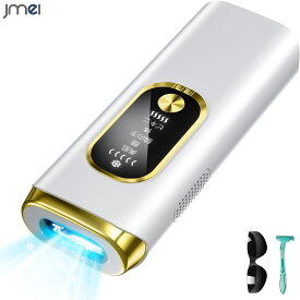 男女兼用 脱毛器 サファイア冷却機能搭載 HIPL 脱毛器 メンズ スネ毛 永久 剛毛 vio 髭 脱毛 器 vio フェイス 光脱毛器 照射回数無限回 冷感脱毛器 21J高出力 無痛脱毛 5段階照射モード 連続フラッシュモード/手動モード 家庭用 全身用 男女兼用 セルフ脱毛