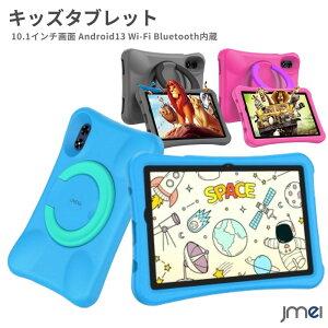 LbY^ubg 10C` Android13 Bluetooth5.0 pP[X VRP[X X^h@\ u[Cgh~ 8GB RAM (4GB+4GBg) 64GB ROM/1TB microSDΉ ϋv ی҂ɂ鐧@\Wi-Fi6 6000mAh o