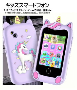 LbY X}[gtH m炨 2.8C` XN[ LbY J qpX}[gtH  jR[ SDJ[ht fAJ MP3 yĐ Q[ ^^ VRP[Xt
